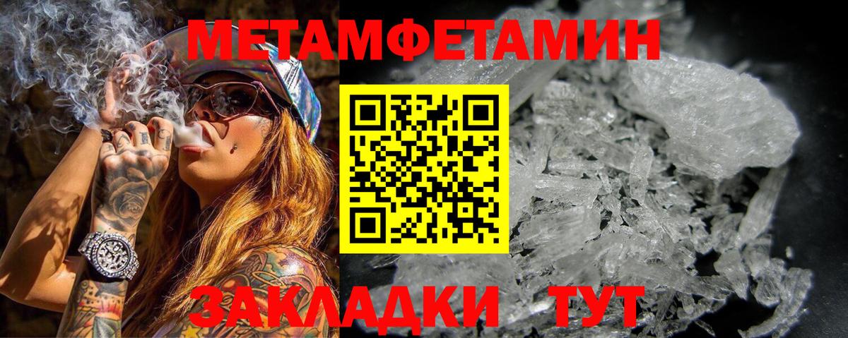 АМФ  Амфетамин Premium  Вход с VPN  Нальчик 