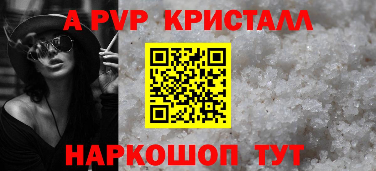А ПВП СК Нальчик