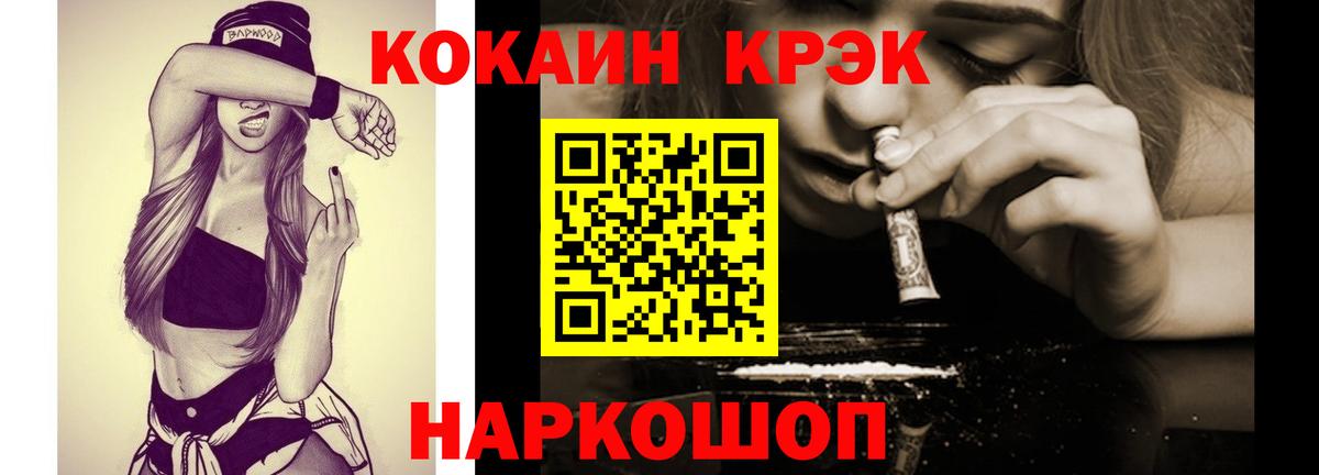 где найти   Кокаин  Cocaine Перу  Вход с VPN  КОКАИН Fish Scale  Нальчик 