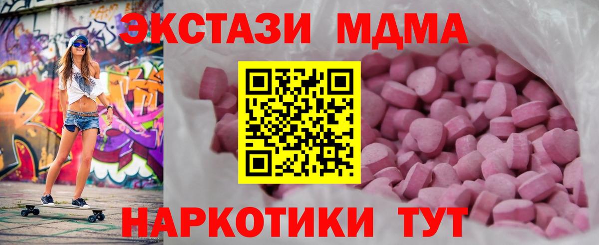 ЭКСТАЗИ бентли  Вход с VPN  Нальчик  omg как зайти  ЭКСТАЗИ ешки  Экстази 