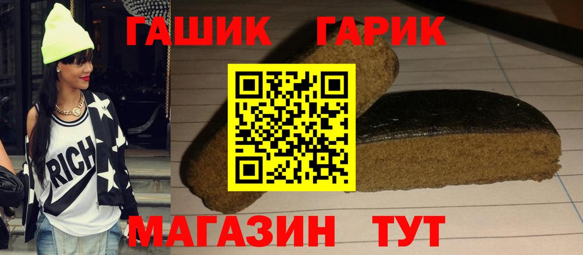 Гашиш 40% ТГК Нальчик