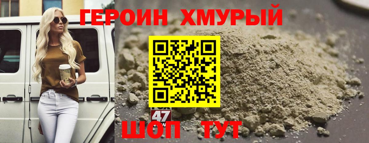 Нальчик  ГЕРОИН  Вход с VPN  ГЕРОИН белый 
