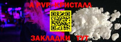 винт Бугуруслан