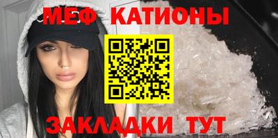 винт Бугуруслан