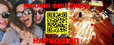 спайс Бузулук