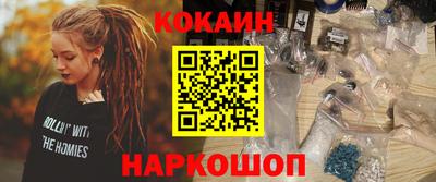 спайс Бузулук