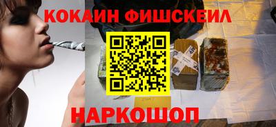 спайс Бузулук