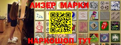 ГАЛЛЮЦИНОГЕННЫЕ ГРИБЫ Будённовск