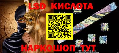 винт Бугуруслан