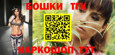 винт Бугуруслан