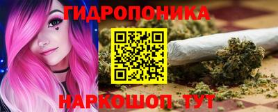 ГАЛЛЮЦИНОГЕННЫЕ ГРИБЫ Будённовск