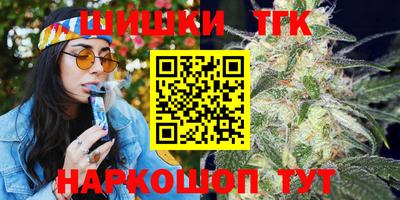 винт Бугуруслан