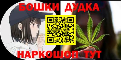 ГАЛЛЮЦИНОГЕННЫЕ ГРИБЫ Будённовск