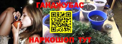 спайс Бузулук