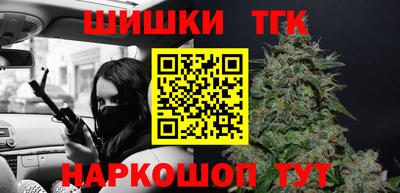 спайс Бузулук