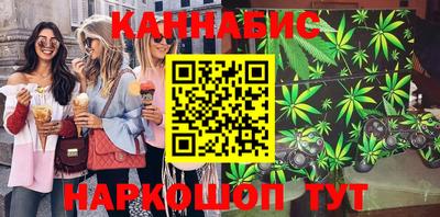 спайс Бузулук