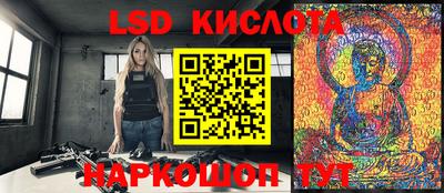 винт Бугуруслан
