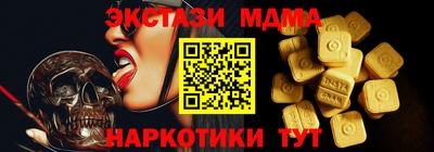 ГАЛЛЮЦИНОГЕННЫЕ ГРИБЫ Будённовск