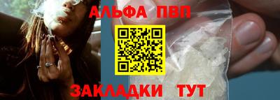 винт Бугуруслан