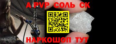 ГАЛЛЮЦИНОГЕННЫЕ ГРИБЫ Будённовск