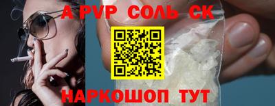 ГАЛЛЮЦИНОГЕННЫЕ ГРИБЫ Будённовск