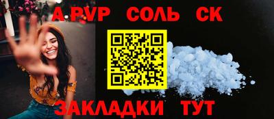 винт Бугуруслан