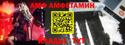 спайс Бузулук