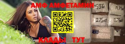 спайс Бузулук