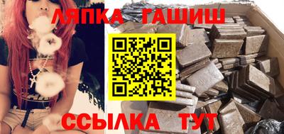 спайс Бузулук