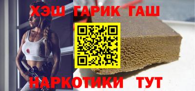 спайс Бузулук