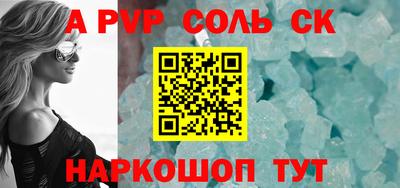 винт Бугуруслан