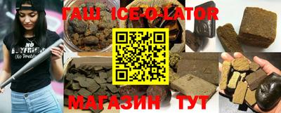 ГАЛЛЮЦИНОГЕННЫЕ ГРИБЫ Будённовск
