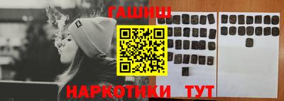 ГАЛЛЮЦИНОГЕННЫЕ ГРИБЫ Будённовск
