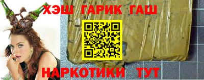 спайс Бузулук