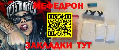 винт Бугуруслан