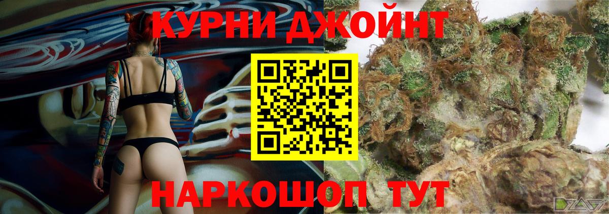 МАРИХУАНА SATIVA & INDICA  Канабис LSD WEED  Марихуана LSD WEED  Нальчик  МАРИХУАНА марихуана  Вход с VPN 